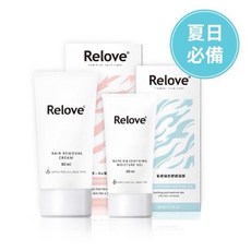 Relove 零毛髮美肌組 私密處Ku溜零毛髮霜 含刮除海綿 贈15抽濕紙巾, 1個, 零毛組(零毛霜 + 舒緩凝露)