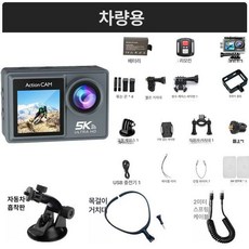 바이브랜타 러닝카메라 간편한사용 사이클 소형 등산, [차량용 패키지], 기본 1개 카드 없음