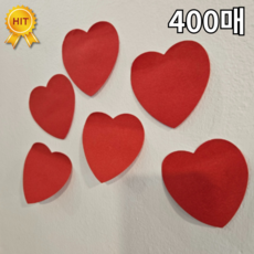 하트 접착 메모지 빨간하트 떡메모지, 2세트(400매)