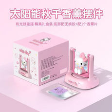 Hello Kitty 太陽能秋千香薰擺件, kt貓太陽能秋千+1片香薰, 1個