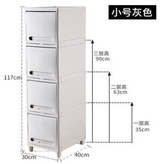 YICU夾縫置物架收納櫃30cm窄型邊角櫃，多層廚房浴室臥室縫隙落地收納, 30CM灰色三層【翻蓋式】, 1個