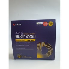 조아제약 츄어블비타민D 4000IU, 60정, 2개