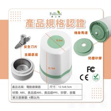 護立康陶瓷磨藥器CT007，輕鬆研磨藥粉，方便吸收，安全衛生, (綠色)電動磨藥器, 1個