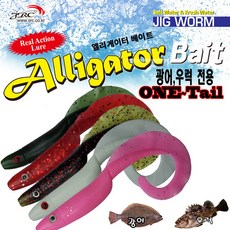JRC 원테일130 광어 우럭전용 ONE TAIL130, PA02, 1개