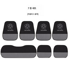 까는 방석 자동차 방석 통풍 방석 자동차 방석 사계절 범용 여성 반 가방 시트 커버 귀여운 시트 쿠션 차 매트 여름 작은 허리 시트 쿠션, 플라워패치워크블랙-7종세트, 하나, 1개