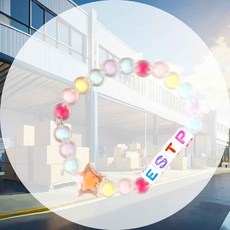 MBTI 팔찌만들기 악세사리부자재 비즈공예 만들기재료 구슬비즈 만들기수업 팔찌재료