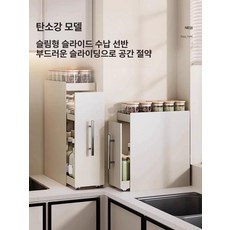 selco 주방수납장 슬라이드 서랍장 조미료통, 특대형 3단 자석후크 도마홀더 포함
