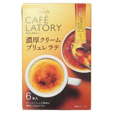 AGF Blendy 濃厚Cafe latory即溶式沖泡粉 奶油布蕾拿鐵口味, 1個, 6件