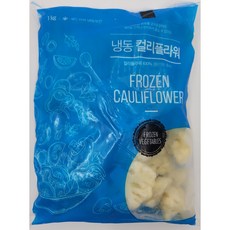 급속냉동 컬리플라워 1kg 대용량 데친채소 간편손질 키토 식단 다이어트 야채, 1개