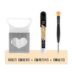 칼집 커팅 오징어 횟집 간편히 칼집내는 도구 업소용