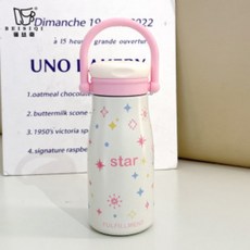 可愛卡通熊雙飲吸管保溫杯 600mL 不鏽鋼女生隨行水杯, 粉色600ML