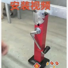 手搖折疊 拖車托車手搖式 起重千斤頂 工具專用支架方便支腿堅固耐用【拖車千斤頂】, 1個, 紅色手搖折疊2噸千斤頂