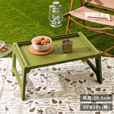 須賀川輕巧摺合桌，台灣製輕巧摺合桌，床上桌，耐重5公斤，露營野餐必備, 綠