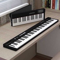 에이패스이 접이식피아노 휴대용 건반 키보드 디지털, 1개, 블랙 제이드