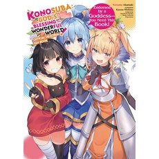 (영문도서) Konosuba: God's Blessing on This Wonderful World! Memorial Fan Book Paperback, Yen Press, English, 9781975325817