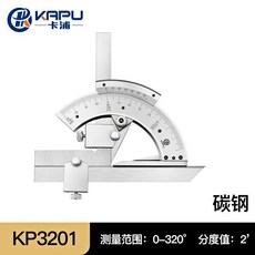 『精選好物品』德國卡浦萬用角度尺0-320度/360度角度測量儀，量角器角度儀，精準測量工具, 1個, KP3201-碳鋼0-320