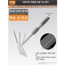 무선전동 소형 제설기 소형 낙엽 충전식 제설장비, 낚시용 대형 괭이와 갈퀴 확장 및 두꺼워진, 1개