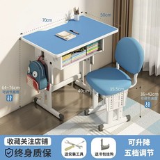 학원 책상 의자 등받이 높이조절 대학교 학교 가꿈 1인 체어, R. 하늘색