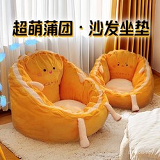 懶人沙發臥室兒童榻榻米卡通坐墊靠背飄窗一體蒲團坐墩奶油, 【純色拆洗內墊】只有墊子哦,46*42cm【底部防滑-適用兒童】