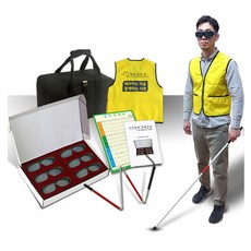 시각장애 체험 안경세트 [6개세트], 조끼 사이즈 대(중고등학생 및 성인)