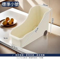 滾輪收納盒【廚下深櫃/滑動好拿】鍋蓋架 廚房收納盒 窄版收納 鍋具收納架 調味料收納 水槽下置物架 整理盒 收納籃, 1個, 標準小號 (斜口款) 超取最多8個
