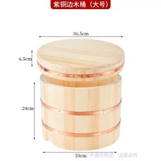 일본 일식 초밥 회접시 히노끼 나무 계단 사시미 일식접시, D. 구리 대형 배럴