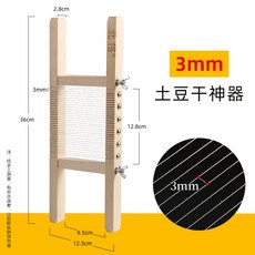 버터 커터기 치즈분할기 햄자르기 커팅기 와이어 버터프레첼 슬라이서 업소용 베이킹도구 5mm 3mm, 3mm2개의조정나사가있는감자건조기, 1개