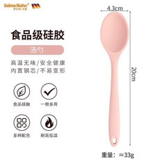 Salma Kahn 食品級硅膠漏勺 多色可選 耐高溫, 1個, 粉色勺子 食品級硅膠 加粗手柄