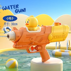 兒童獨角獸造型噴水槍 大容量夏日戲水玩具, 1個, 小鴨水槍【單噴頭+大容量+公仔】