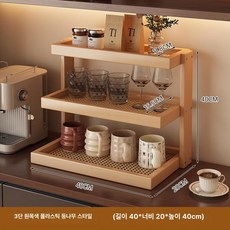 홈카페 머그컵 장식장 진열대 선반 지 커피컵 먼 30, 플라스틱 라탄 배수 3단 단색