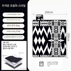 텐트 이너매트 캠핑 200CM블랙 쇼파 특대형 390x340 300 바닥 커버 감성 200 카페트 200 200CM블랙, 1개, 1.5 x 2m 정사각형