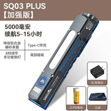 【抖音衕款】沃爾森強光超亮戶外遠射充電手電筒多功能工作照明燈 多功能手電筒 隨身燈 多功能隨身照明燈 帆船燈 露營燈, 【加強禮盒套裝】+3C充電頭, 1個