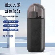 WEEME 電動鼻毛修剪器 數顯充電式, 鼻毛修剪器 短款黑色, 電動除毛機