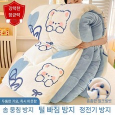 겨울용 두꺼운 보온 양면 극세사 이불 학생용 침대용 겨울이불, 항균 Vitality Bear(양면)