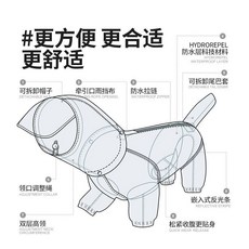 MIKI PET 狗狗雨衣 夏季薄款 全包覆防水 四腿設計 寵物用品, 1個, （暴雨級防水）冰河灰【含：帽子+尾巴套】,54cm】參考體重15.0-20.0公斤, 冰河灰