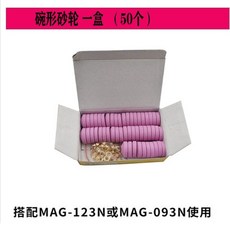 에어그라인더 45도 90도 엘보 에어루타 직각 사상 엘보우형, T. 093N 123N 볼형 연삭 휠 50