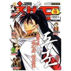 [잡지] 코믹 챔프 Vol.19 - 2026.10.01 10월호, 대원씨아이, 대원씨아이