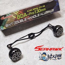 씨호크 BDA PRO 베이트릴 튜닝 파워 35g 더블핸들 130mm 시마노 다이와, 1. 블랙/다크건스모크, BDA-PRO