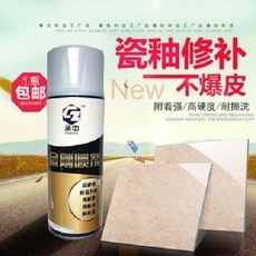 防水浴缸修補翻新瓷釉漆 陶瓷釉面修補 馬桶修復金剛噴漆 DIY翻新 防水耐用, 透明（適用於玻璃防護）