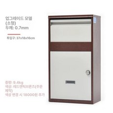 도서관 도서 반납함 사서함 책 잠금, 소형 레드앤티크브론즈