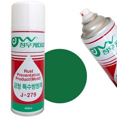 정우케미칼 J-279 금속 방청제 420ml 금형 금속류 방청스프레이 녹방지제