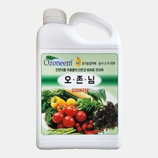 미국OMRI 인증 님오일 1리터 식물 해충관리제 친환경 님효과- 나방 진딧물 총채벌레 뿌리파리 +전용작업세트, 1L, 1개