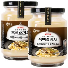 백설 나폴리맛피아 권성준셰프 트러플 버터 크림 파스타소스, 430g, 2개