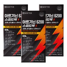 일양약품 L아르기닌 6200 액상 아르지닌 오르니틴 20gX14포X3박스, 20g, 3개
