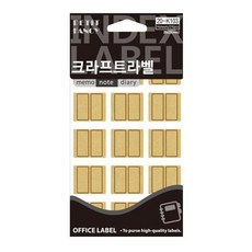 크라프트 견출지 k103 14매 26x23 쁘띠팬시 메모 메모지 스티커, 본상품