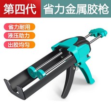 省力金屬膠槍 液壓雙管施工工具, 1個, 【限時搶購】-美縫金屬膠槍,【美縫套裝】勾刀一把