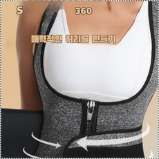 셀프 라인을 완성하는 복부보정 속옷