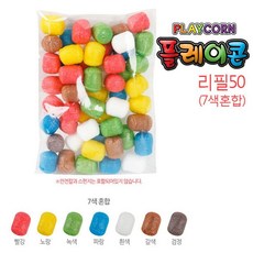 플레이콘 리필 50 7색 혼합 1(개) 5651PN