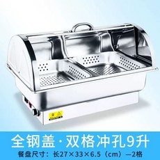 워머기 업소용 음식 보온 반찬 전기 호텔 보온기