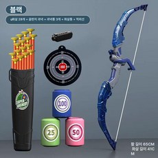 루키라이프 석궁 양궁활 아웃도어 장난감석궁 과녁판세트 활세트 어린이활, 1개, 대형 블랙 28화살 통 적외선 표적
